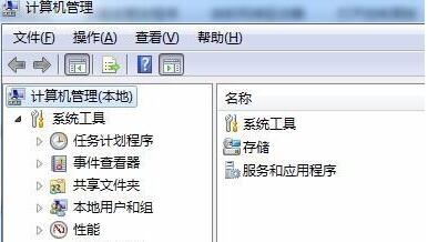 win7文件夹没有共享标签怎么办？