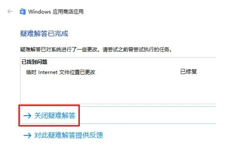 Windows11 64位专业版装机版 V2023