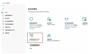 Windows11 64位专业版装机版 V2023