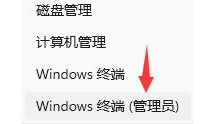 大地系统Win11 64位 专业免激活游戏版 V2023