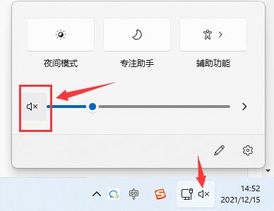 Win11系统玩游戏没有声音怎么办？Win11玩游戏没有声音解决方法