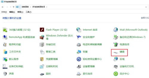 win10电脑打字光标一直在跳动怎么办？win10打字光标跳动的解决方法