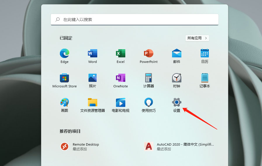 win11系统怎么清理临时文件？win11清理临时文件方法