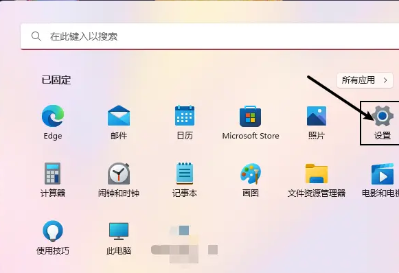 win11电脑隐藏无线网络后无法重新连接的解决方法