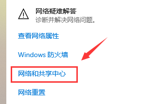 Win10系统通过设置网卡提升网速的方法