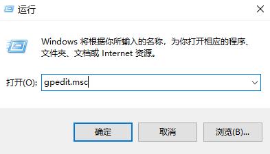 Win11远程协助选项变为灰色且无法选择解决方法