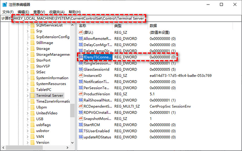 Win11远程协助选项变为灰色且无法选择解决方法