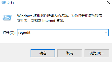 Win11远程协助选项变为灰色且无法选择解决方法