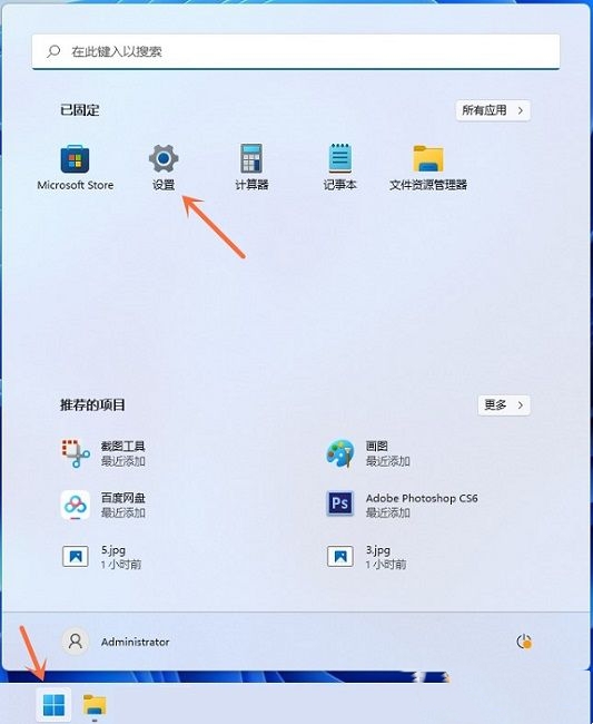 Win11按prtsc截图没反应怎么办？Win11按prtsc截图没反应解决方法