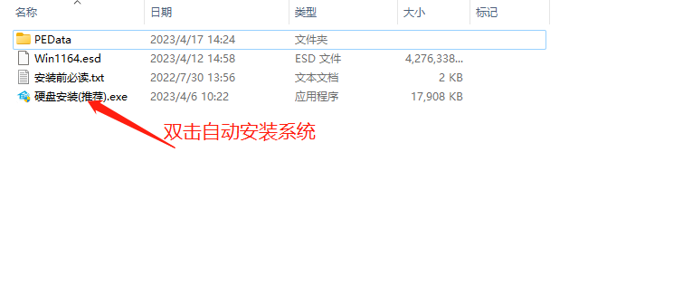 台式电脑Win10系统怎么安装？台式电脑Win10系统安装教程