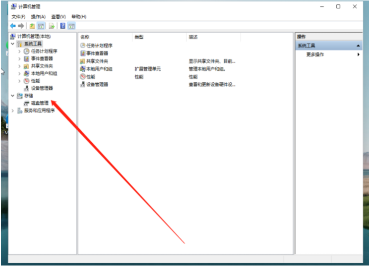 Win11怎么启用配额磁盘？Win11启用配额磁盘的方法