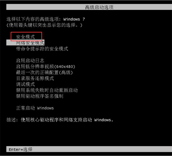 win7注册表文件丢失或损坏Windows无法加载怎么办？
