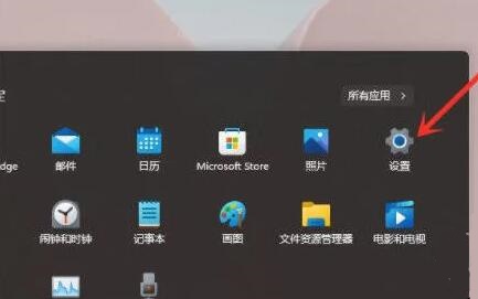 win11怎么开启性能模式？win11调整最佳性能模式操作方法