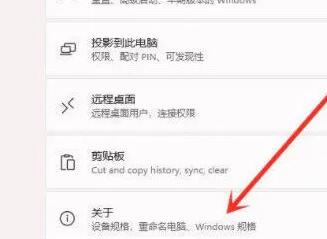 win11怎么开启性能模式？win11调整最佳性能模式操作方法