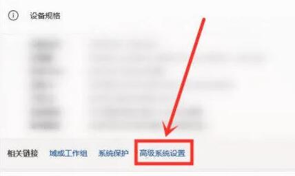 win11怎么开启性能模式？win11调整最佳性能模式操作方法