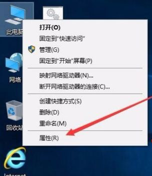 win10网络频繁掉线怎么办？win10网络掉线重连解决方法