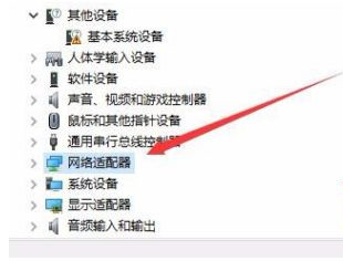 win10网络频繁掉线怎么办？win10网络掉线重连解决方法