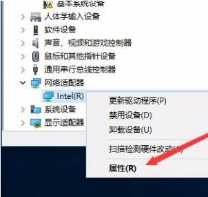 win10网络频繁掉线怎么办？win10网络掉线重连解决方法