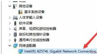 win10网络频繁掉线怎么办？win10网络掉线重连解决方法