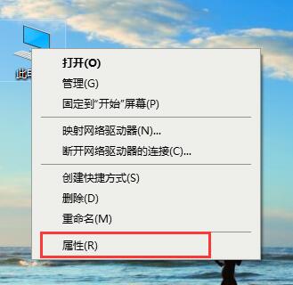 Win10系统关闭字体平滑功能的方法