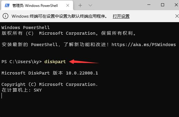 win11系统怎么格式化硬盘？win11系统格式化硬盘的方法