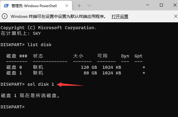 win11系统怎么格式化硬盘？win11系统格式化硬盘的方法