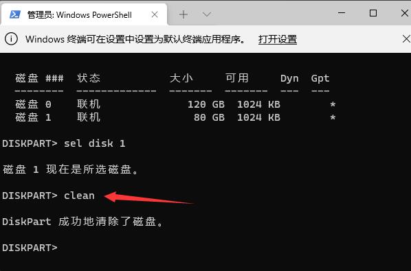 win11系统怎么格式化硬盘？win11系统格式化硬盘的方法