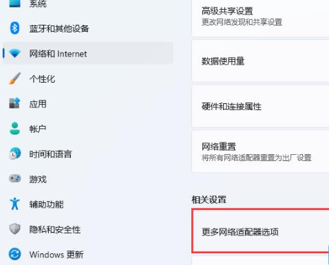 Win11 22H2 高级专业版镜像64位 V2023