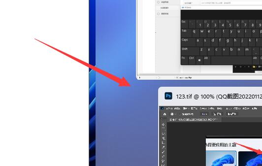 win11并排显示窗口怎么设置？win11设置并排显示窗口操作方法