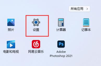 怎样在Win11上修改DNS地址？请提供Win11上修改DNS地址的操作方法。