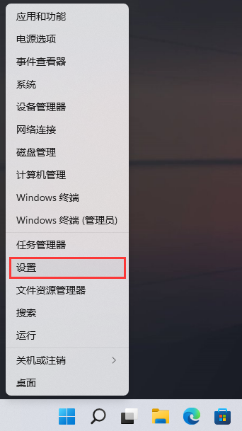 如何在Win11系统中打开xps文件？Win11系统中打开xps文件的方法。