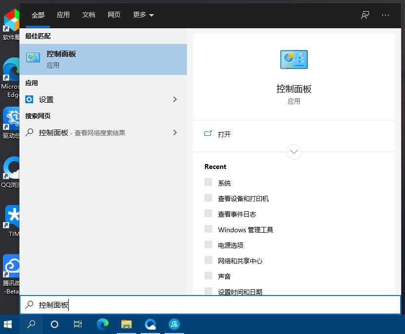 win10没有移动热点选项怎么办？如何解决win10没有移动热点选项的问题？