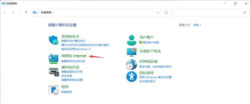 win11小组件加载失败怎么办？win11小组件加载失败解决方法