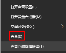 怎样在Win10系统中提升扬声器音质？Win10中提升扬声器音质的方法