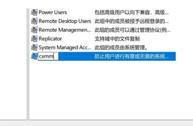 win10怎么更改user用户名？win10更改user用户名的方法