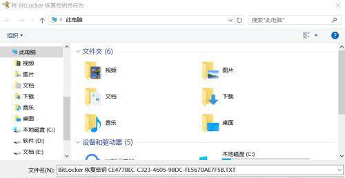 win10系统怎么对磁盘加密？win10磁盘分区加密设置方法