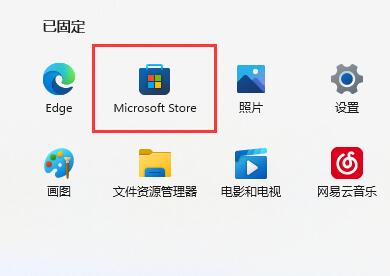 win11系统的bug如何反馈？在win11系统中怎么反馈bug？