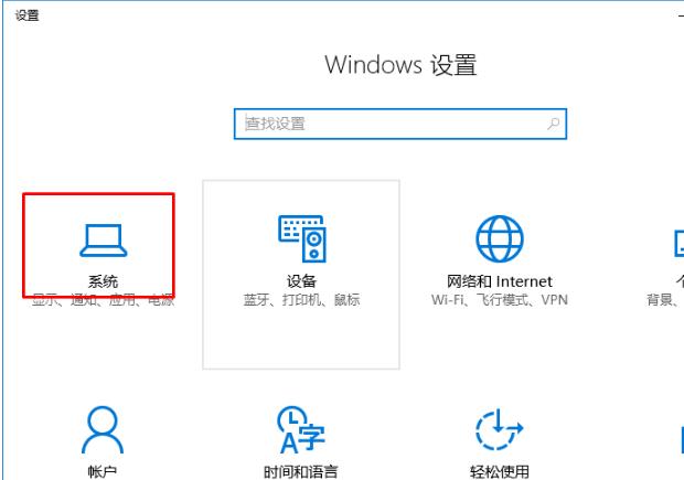 win10怎么关闭睡眠模式？win10关闭睡眠模式设置方法