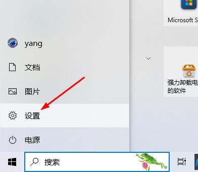 win10怎么关闭睡眠模式？win10关闭睡眠模式设置方法