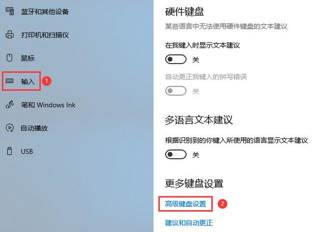 win10调不出输入法怎么办？win10无法打开输入法解决方法