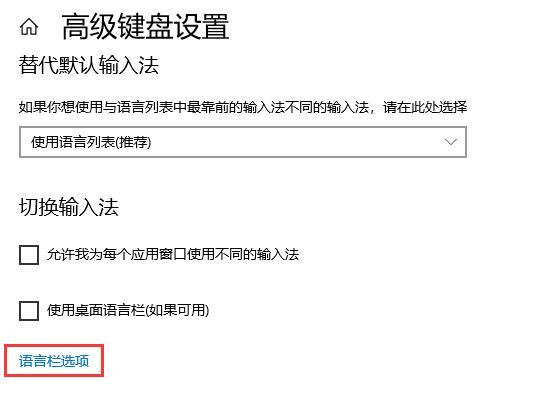 win10调不出输入法怎么办？win10无法打开输入法解决方法