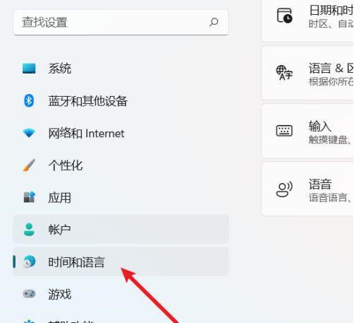 如何在Windows 11上设置中英文切换的快捷键？