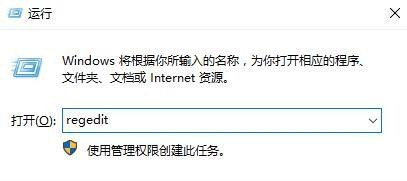 如何解决win10远程桌面连接需要进行网络级别身份验证的问题？