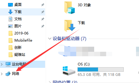 如何在Win10电脑上连接无线打印机？ Win10电脑连接无线打印机的步骤是什么？