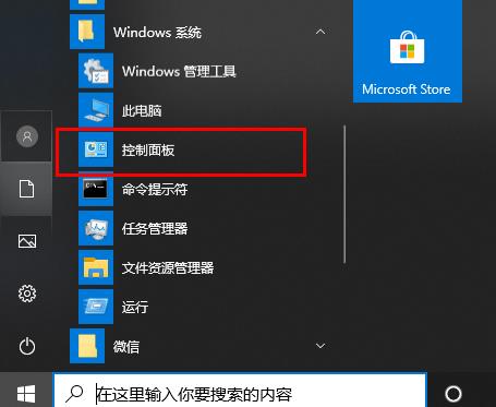 如何解决Win10文件夹名称显示乱码的问题