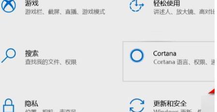 win11系统安全中心在哪里打开？win11系统打开安全中心方法