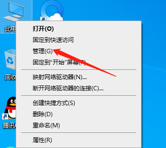 Win10系统如何用微软账号登录？Win10系统登录微软账号的步骤