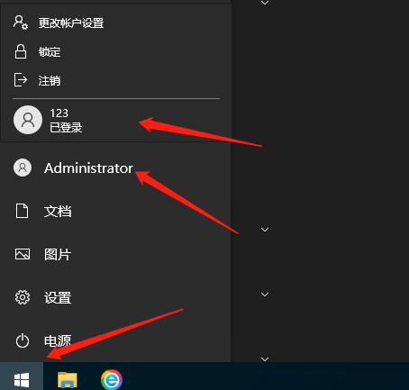 Win10系统怎么登录微软账号？Win10系统登录微软账号方法