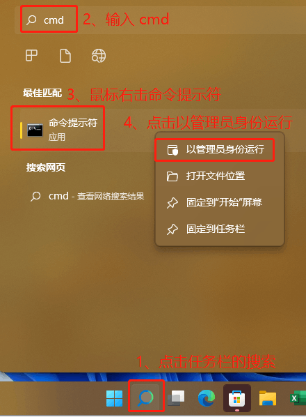 Win10系统hosts文件配置异常不能上网的解决方法