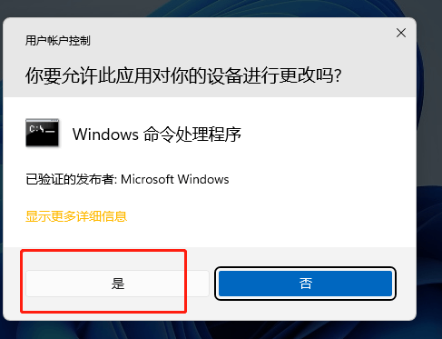 Win10系统hosts文件配置异常不能上网的解决方法